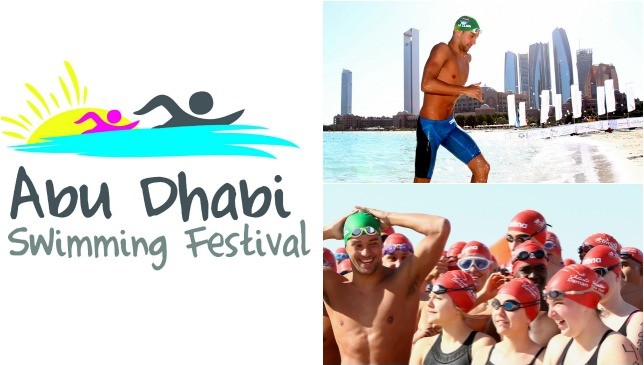 abu-dhabi-swimming-fest-1-e1488179587742