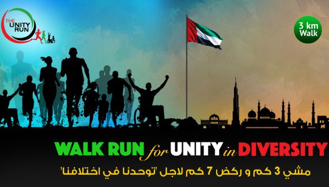 dubai-unity-run