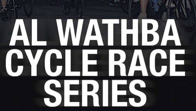 al-wathba-race-cycle